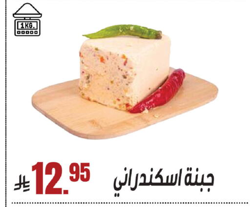 available at سنام سوبرماركت in مملكة العربية السعودية, السعودية, سعودية - مكة المكرمة