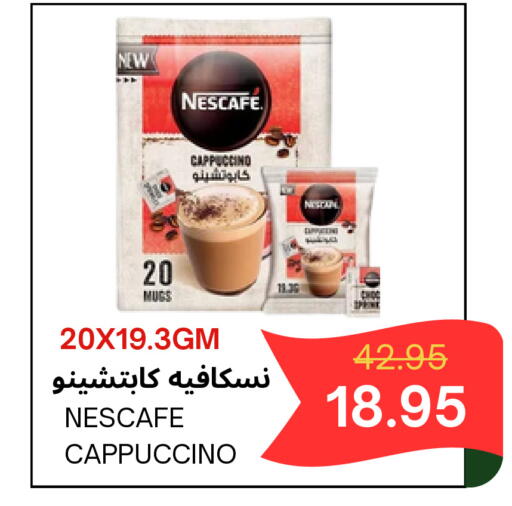 available at اسواق البسمة الخالدة in مملكة العربية السعودية, السعودية, سعودية - خميس مشيط