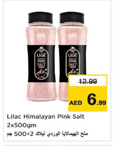 available at Nesto Hypermarket in UAE - Umm al Quwain