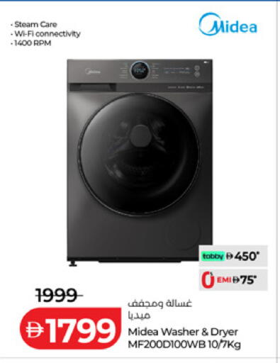 available at لولو هايبرماركت in الإمارات العربية المتحدة , الامارات - ٱلْعَيْن‎