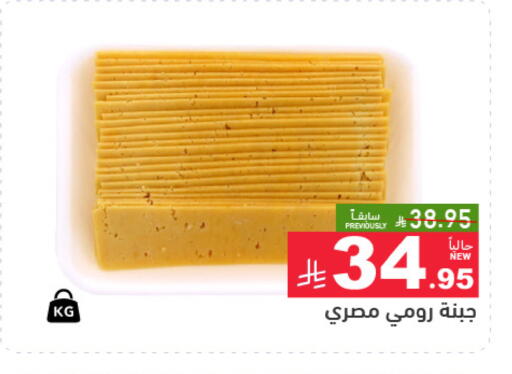 available at أسواق رامز in مملكة العربية السعودية, السعودية, سعودية - حفر الباطن