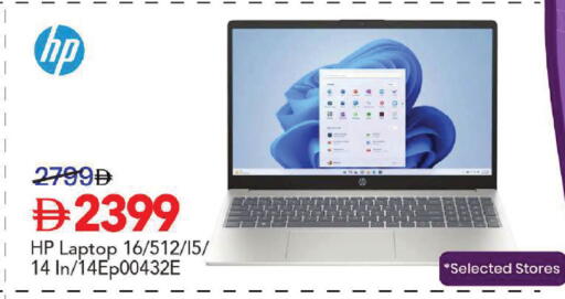 available at Mark & Save in UAE - Dubai
