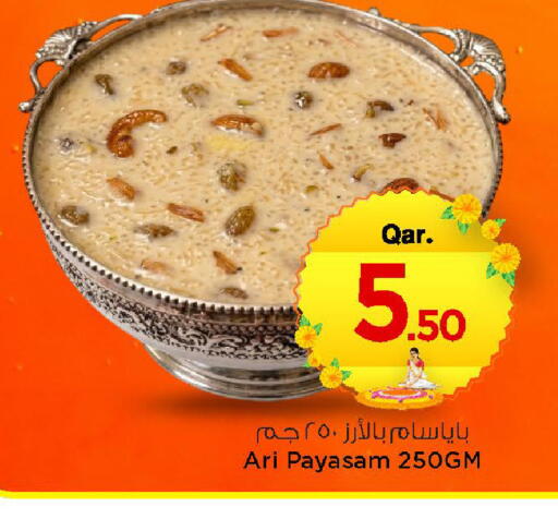 available at مارك & سيف in قطر - الخور