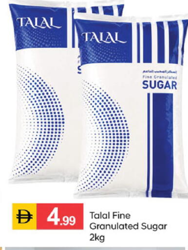 available at سوق طلال in الإمارات العربية المتحدة , الامارات - الشارقة / عجمان