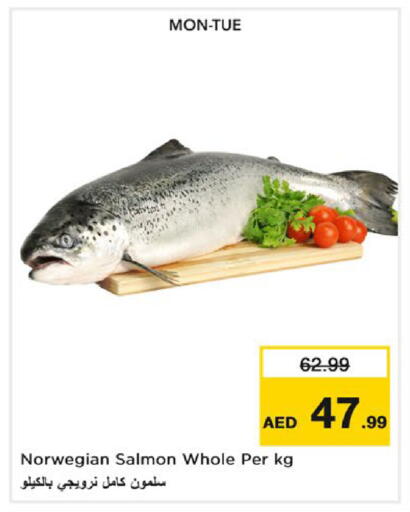 available at نستو هايبرماركت in الإمارات العربية المتحدة , الامارات - ٱلْعَيْن‎
