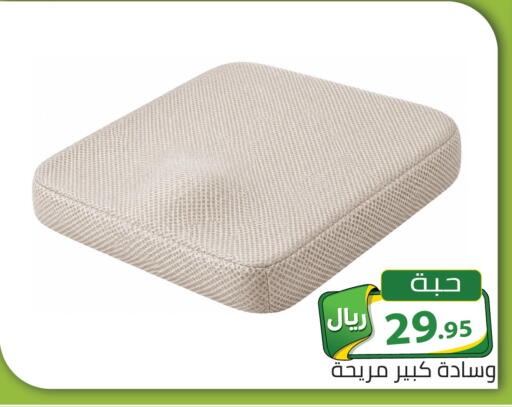 available at تخفيضات العائلة in مملكة العربية السعودية, السعودية, سعودية - الرياض