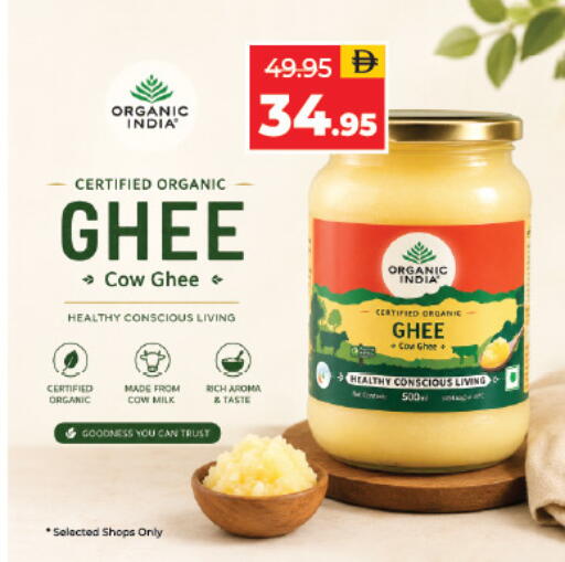available at Adil Supermarket in UAE - Sharjah / Ajman