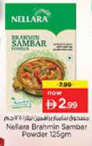 available at Nesto Hypermarket in UAE - Sharjah / Ajman