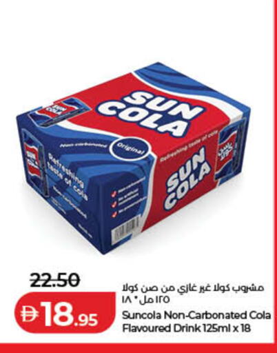 available at لولو هايبرماركت in الإمارات العربية المتحدة , الامارات - ٱلْفُجَيْرَة‎
