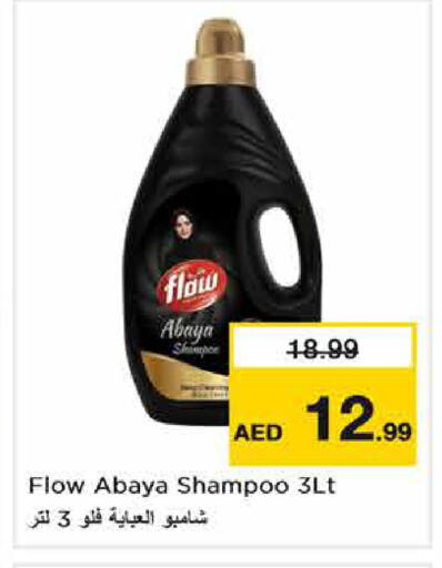 available at Nesto Hypermarket in UAE - Sharjah / Ajman