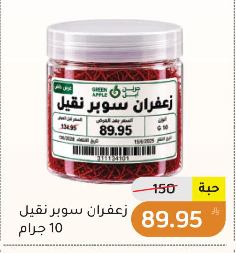 Apple available at Green Apple Market in KSA, Saudi Arabia, Saudi - Al Hasa