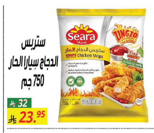 available at سنام سوبرماركت in مملكة العربية السعودية, السعودية, سعودية - مكة المكرمة