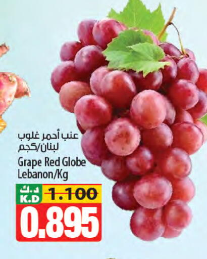 Mango from Lebanon available at مانجو هايبرماركت in الكويت - مدينة الكويت