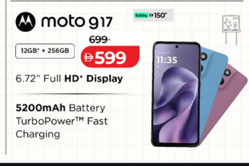 available at Lulu Hypermarket in UAE - Fujairah
