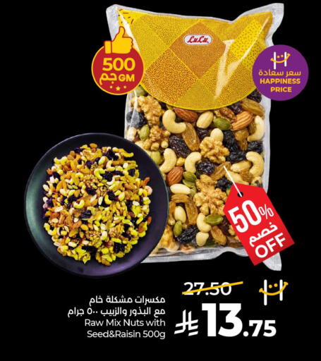 available at لولو هايبرماركت in مملكة العربية السعودية, السعودية, سعودية - حفر الباطن