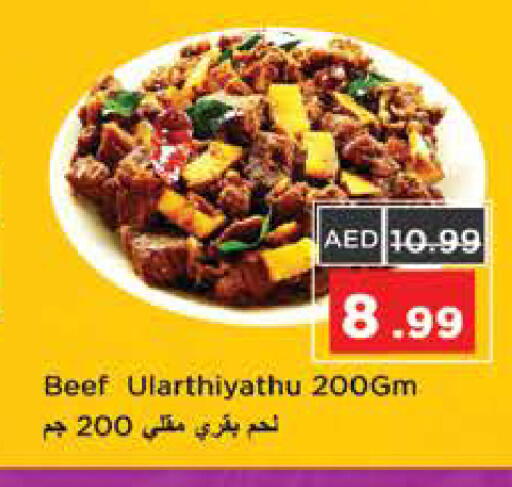available at Nesto Hypermarket in UAE - Sharjah / Ajman