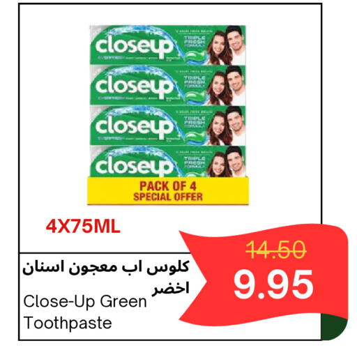 available at اسواق البسمة الخالدة in مملكة العربية السعودية, السعودية, سعودية - خميس مشيط