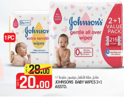 available at كنز ميني مارت in قطر - الشحانية