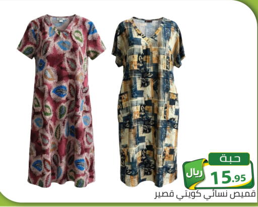 available at تخفيضات العائلة in مملكة العربية السعودية, السعودية, سعودية - الرياض