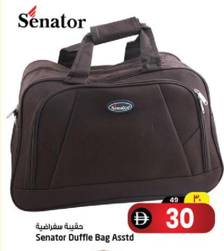 available at سفاري هايبرماركت in الإمارات العربية المتحدة , الامارات - دبي