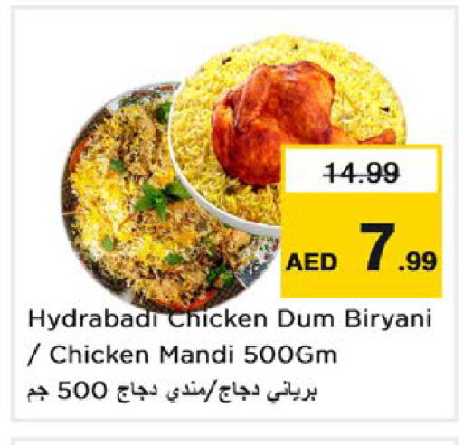 available at Nesto Hypermarket in UAE - Fujairah