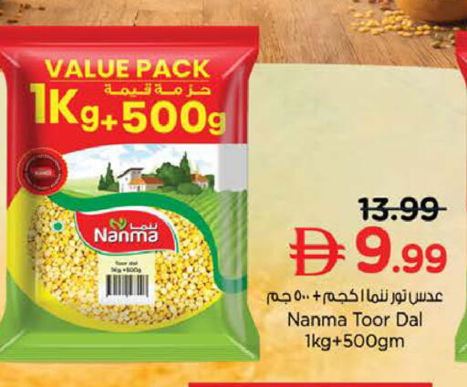 available at Nesto Hypermarket in UAE - Sharjah / Ajman