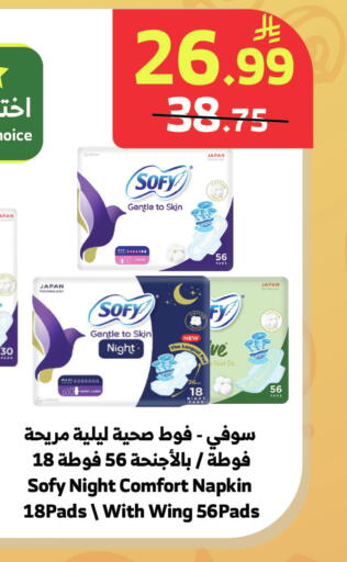 available at الراية in مملكة العربية السعودية, السعودية, سعودية - نجران
