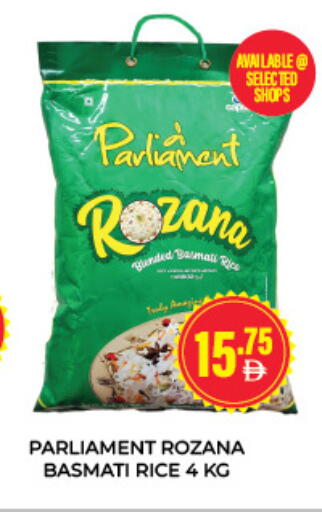 available at Adil Supermarket in UAE - Sharjah / Ajman