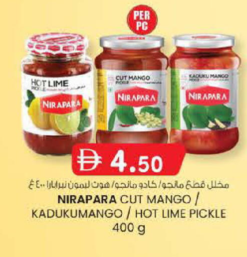Mango available at صفا هايبر in الإمارات العربية المتحدة , الامارات - ٱلْعَيْن‎