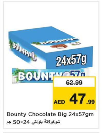 available at Nesto Hypermarket in UAE - Fujairah