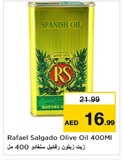 available at Nesto Hypermarket in UAE - Umm al Quwain