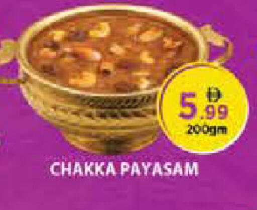 available at Nesto Hypermarket in UAE - Umm al Quwain