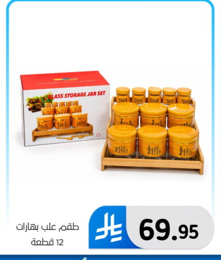 available at الحسين توب أب in مملكة العربية السعودية, السعودية, سعودية - المنطقة الشرقية