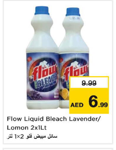 available at Nesto Hypermarket in UAE - Umm al Quwain