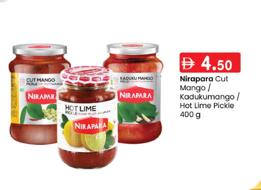 Mango available at K.M Hypermarket in UAE - Al Ain