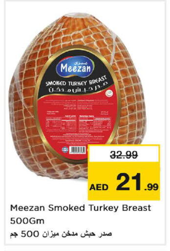 available at Last Chance  in UAE - Fujairah