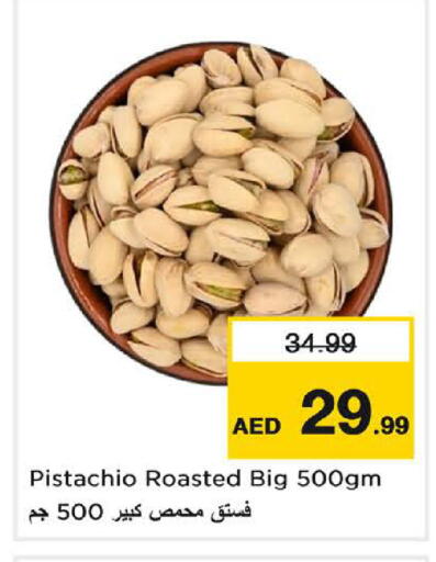 available at لاست تشانس in الإمارات العربية المتحدة , الامارات - ٱلْفُجَيْرَة‎