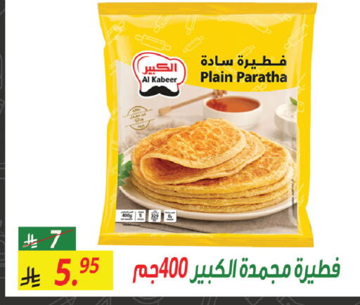 available at Sanam Supermarket in KSA, Saudi Arabia, Saudi - Riyadh