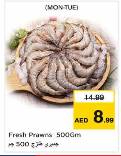 available at Nesto Hypermarket in UAE - Sharjah / Ajman