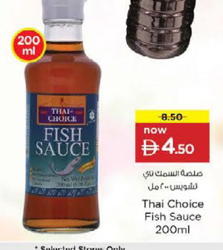 available at Nesto Hypermarket in UAE - Fujairah