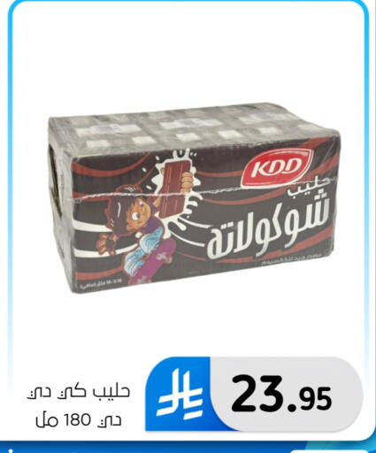 available at الحسين توب أب in مملكة العربية السعودية, السعودية, سعودية - المنطقة الشرقية