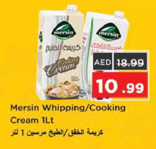 available at Nesto Hypermarket in UAE - Sharjah / Ajman