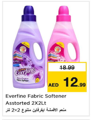 available at Nesto Hypermarket in UAE - Dubai
