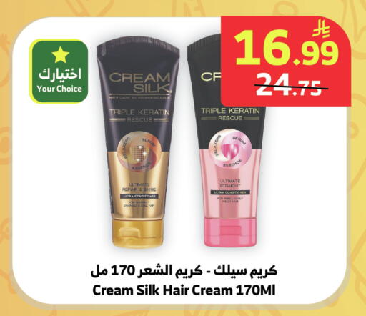 available at Al Raya in KSA, Saudi Arabia, Saudi - Najran