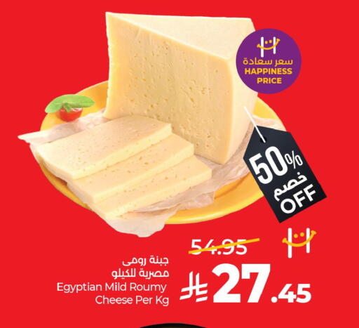 available at لولو هايبرماركت in مملكة العربية السعودية, السعودية, سعودية - القطيف‎