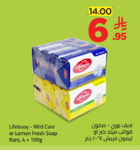 Lemon available at وهج مارت in مملكة العربية السعودية, السعودية, سعودية - جدة