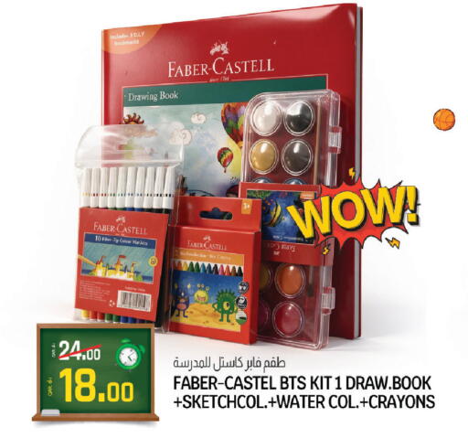 available at كنز ميني مارت in قطر - الشمال