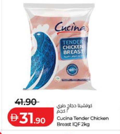 available at لولو هايبرماركت in الإمارات العربية المتحدة , الامارات - ٱلْعَيْن‎