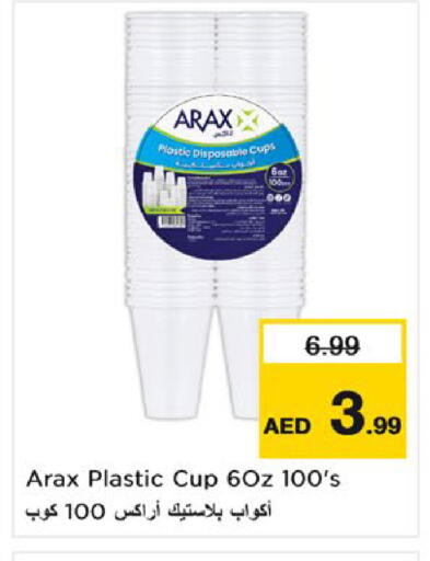 available at Nesto Hypermarket in UAE - Umm al Quwain
