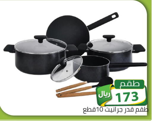 available at تخفيضات العائلة in مملكة العربية السعودية, السعودية, سعودية - الرياض